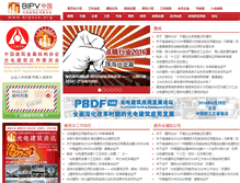 Tablet Screenshot of bipvcn.org